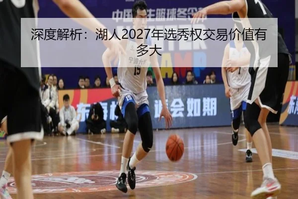 shen-du-jie-xi-hu-ren-nian-xuan-xiu-quan-jiao-yi-jia-zhi-you-duo-da-2-684.jpg